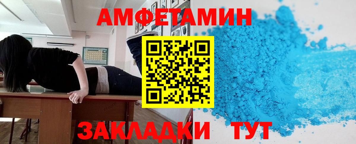 Ачхой-Мартан  Амфетамин 98%  АМФЕТАМИН  omg   Вход с VPN 