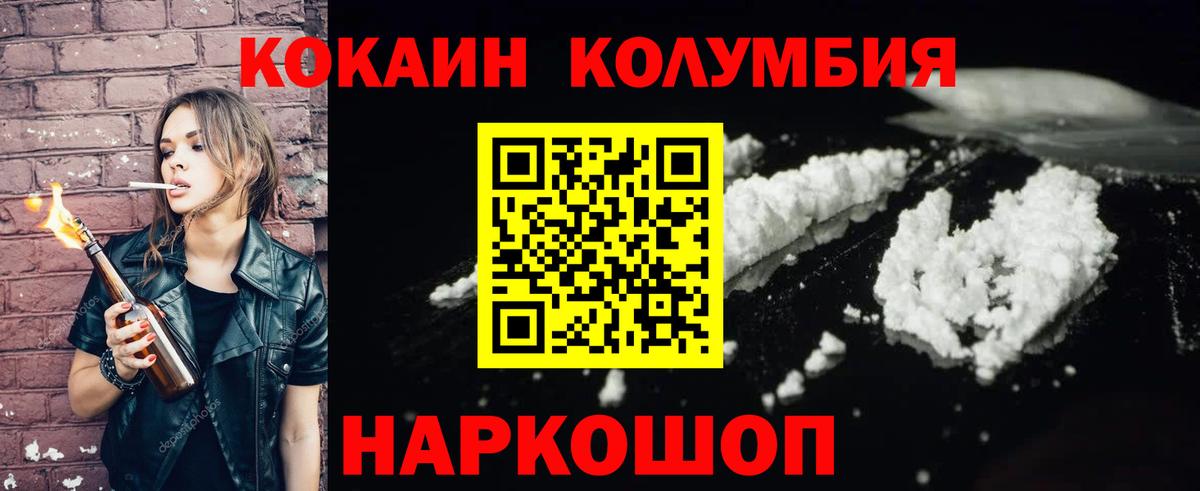 КОКАИН Эквадор Ачхой-Мартан
