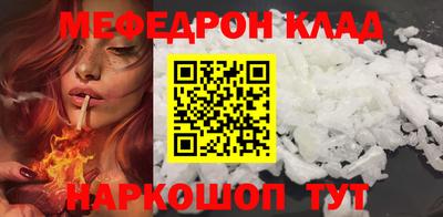 ALPHA-PVP Бугуруслан
