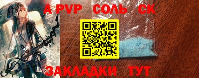 ALPHA-PVP Бугуруслан