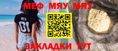 ALPHA-PVP Бугуруслан