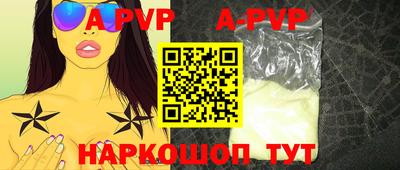 ALPHA-PVP Бугуруслан