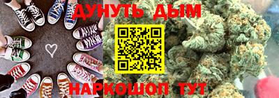 бутик Будённовск
