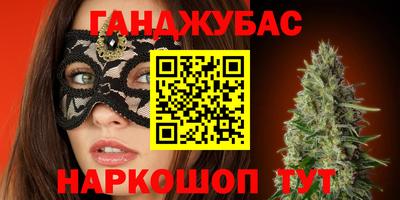 кокаин Бузулук