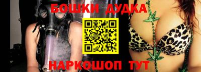 кокаин Бузулук