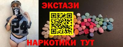 бутик Будённовск