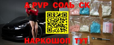 бутик Будённовск
