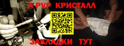 бутик Будённовск