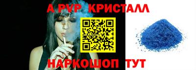 бутик Будённовск