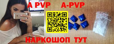 бутик Будённовск