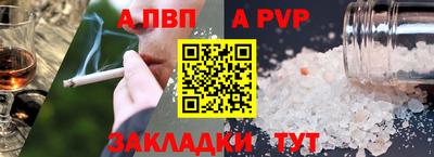 бутик Будённовск