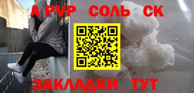 кокаин Бузулук