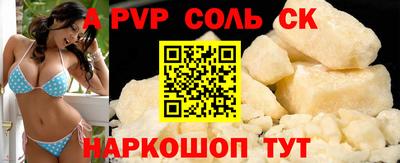 кокаин Бузулук