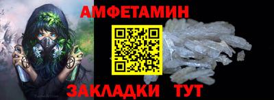 кокаин Бузулук