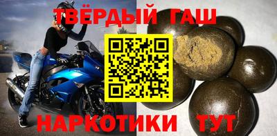 кокаин Бузулук