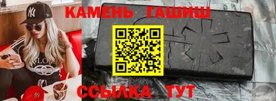 бутик Будённовск