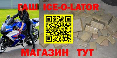 кокаин Бузулук