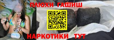 кокаин Бузулук