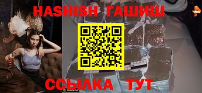 бутик Будённовск
