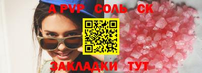 бутик Будённовск