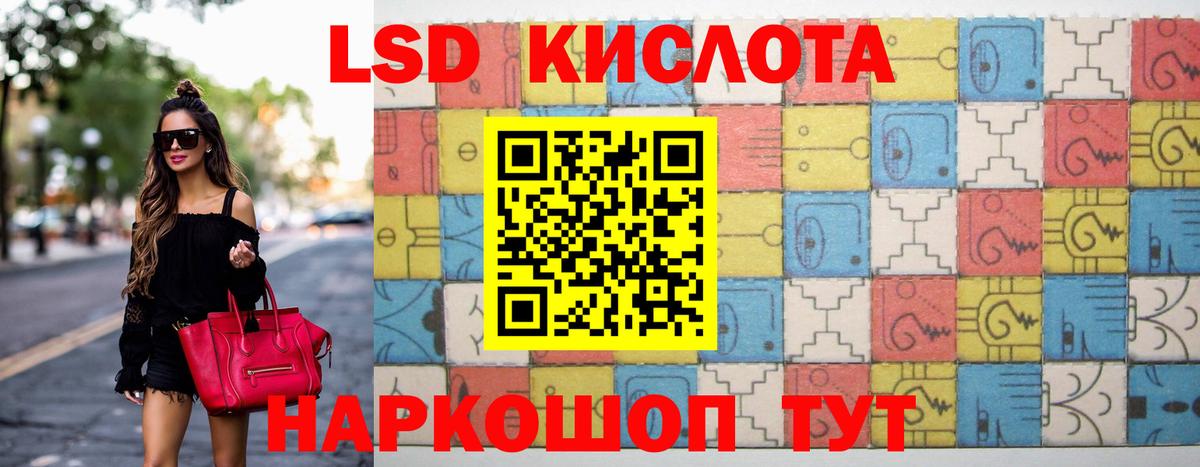 Лсд 25 экстази ecstasy Ачхой-Мартан