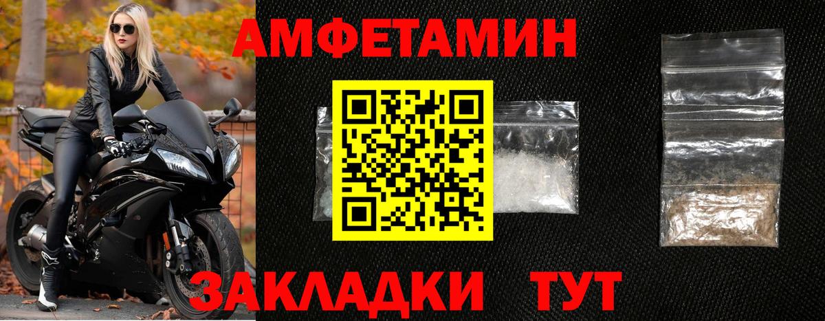 Ачхой-Мартан  МЕТАМФЕТАМИН Methamphetamine  МЕТАМФЕТАМИН Methamphetamine  Вход с VPN 