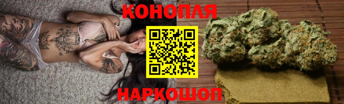 Бошки марихуана марихуана Ачхой-Мартан